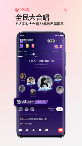 全民k歌下载免费 v8.24.38.278 1