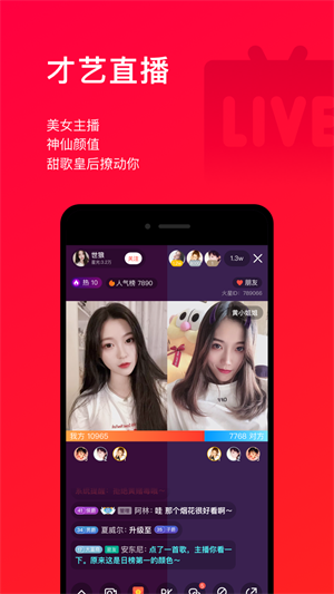 唱吧下载手机版本 v11.96.0 1