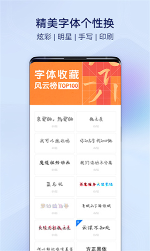 vivo主题商店最新版本下载 v13.4.0.0 2