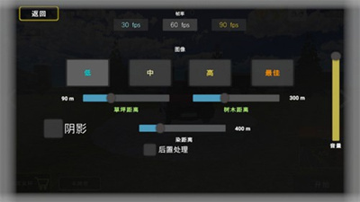 巴尔干汽车无限金币下载 v8.2安卓版 3