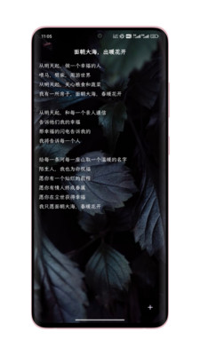 只是写作下载 v1.0.0 3