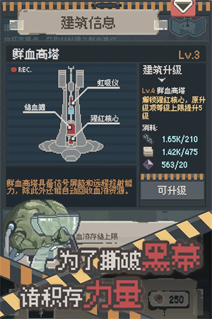 丧尸派对折相思下载 v1.0.280 安卓版 2