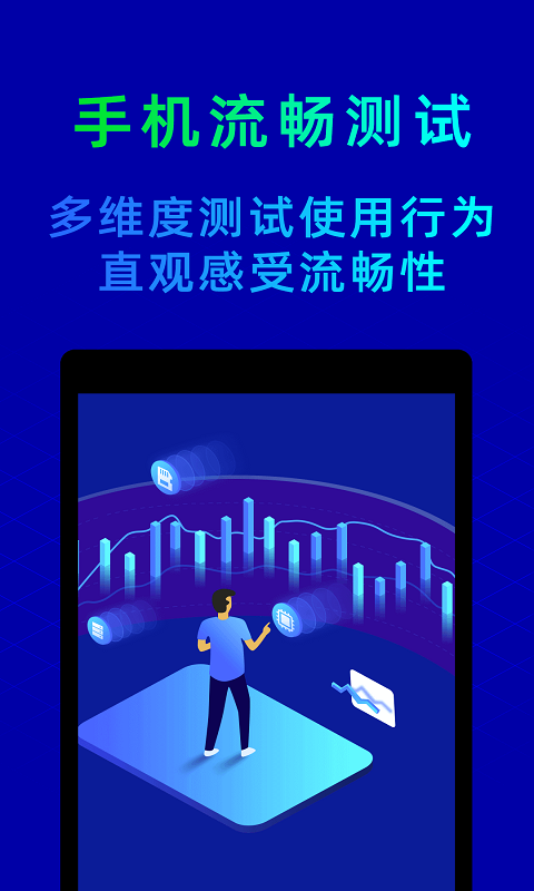 鲁大师app下载老版本 v10.9.0 2