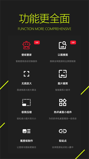 图凌下载 v4.9.8.2 2