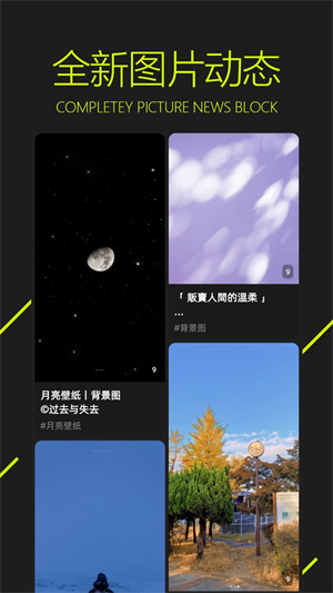 图凌下载 v4.9.8.2 3