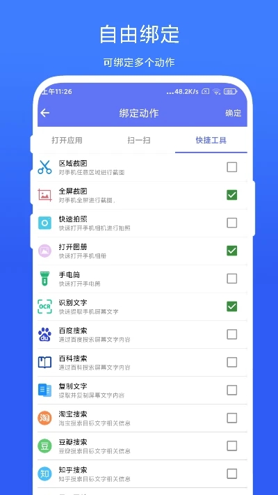 ToolBox小白点app下载 v1.0.4 安卓版 2