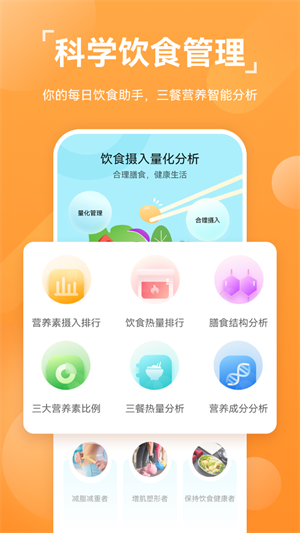 华为运动健康app最新版下载 v14.1.6.361 1