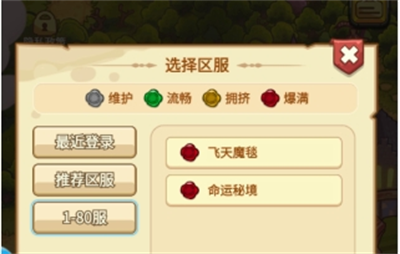 我的魔法有点强中文版下载 v1.1.12安卓版 1