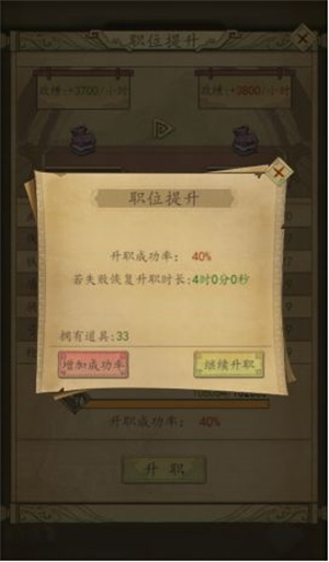 热血大唐游戏官网下载 v1.0.1 2