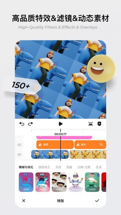 blurrr安卓版下载 v2.5.5 3