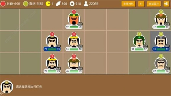 三国时代2下载正版 v2.15.6 2