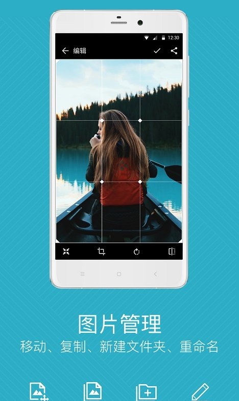 quickpic快图浏览最新版下载 v4.7.2.2421 安卓版 2