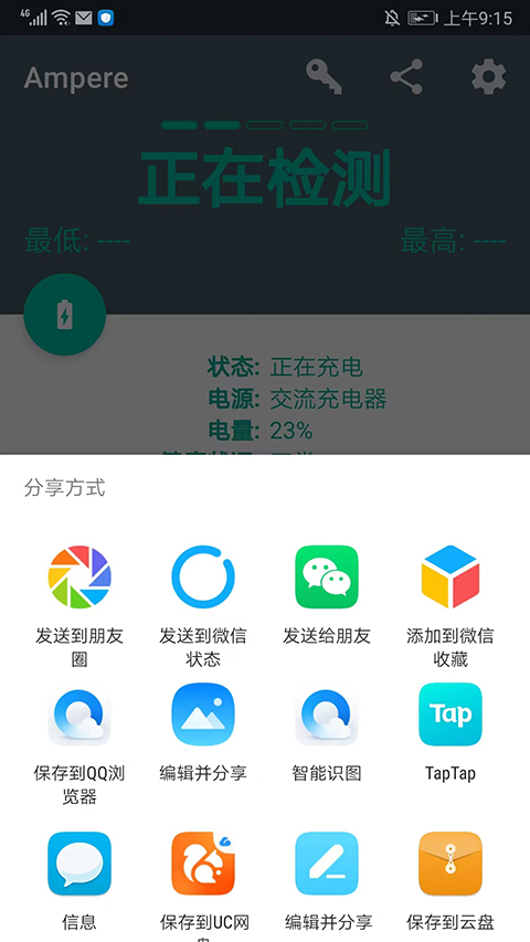 Ampere下载安装 v4.17 1