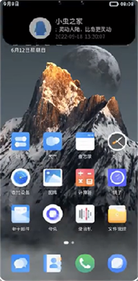 灵动大陆下载 v4.2 2