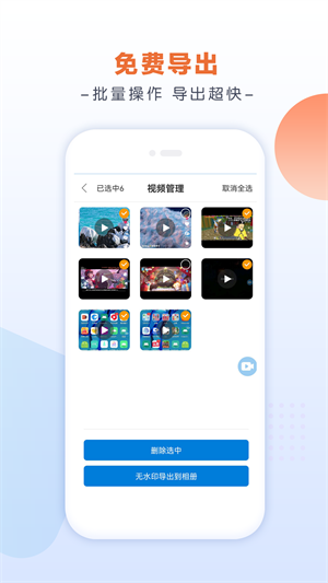 小白录屏下载 v2.9.7.0 1