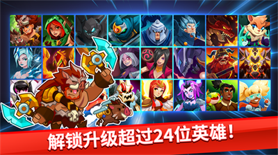 realm defense最新版下载 v3.2.14安卓版 1