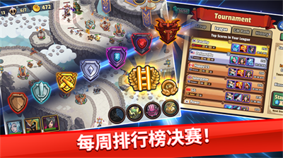 realm defense最新版下载 v3.2.14安卓版 3