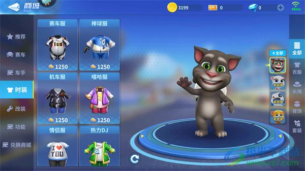 汤姆猫飞车内置MOD菜单下载 v1.0.713.44 安卓版 1