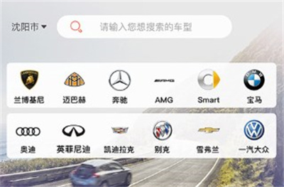 小车乐道app安卓下载 v4.0.3安卓版 2