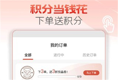 贝瑞咖啡app最新版下载 v2.7.5安卓版 2