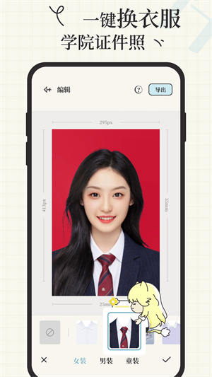 爱证件app下载 v1.3.0 2