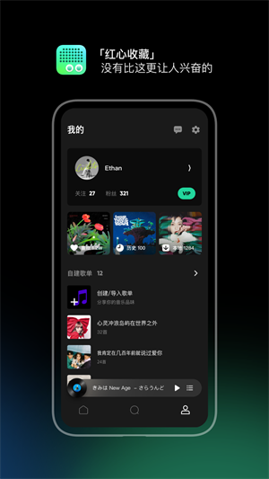 豆瓣电台fm下载 v7.1.0.1 1