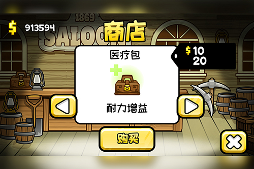 小小矿工免广告下载 v1.6.25 安卓版 1