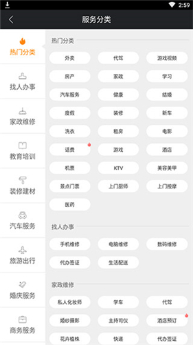 神马搜索下载 v2.4.0.031101 1