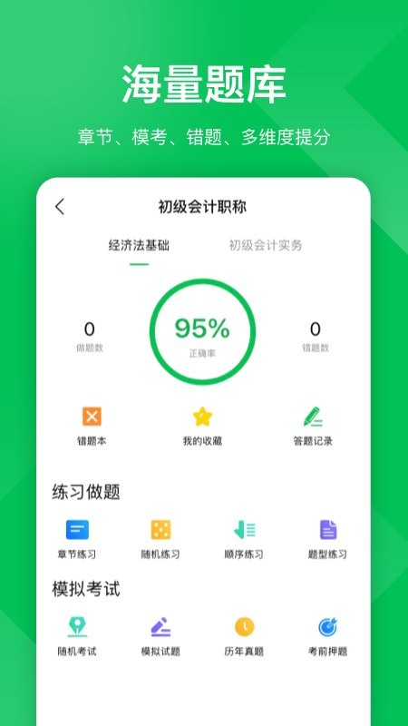 柠檬云课堂app下载安装免费 v5.3.2 1