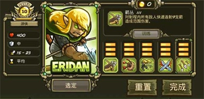 王国保卫战3魔改版下载 v6.2.00安卓版 2