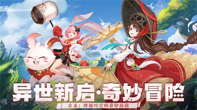 魔幻客栈满v版下载 v1.0.0安卓版1