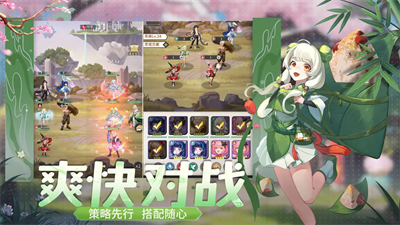 魔幻客栈满v版下载 v1.0.0安卓版3