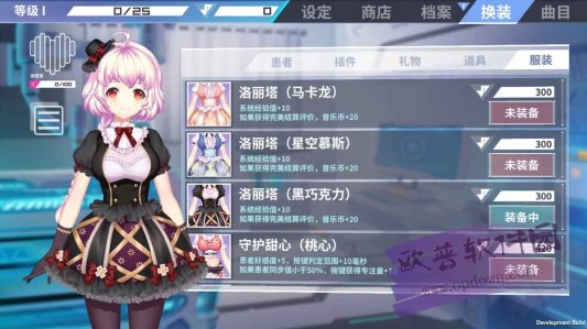 心音计划手游下载 v1.0 2