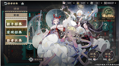 物华弥新免费下载 v1.0.1安卓版 3