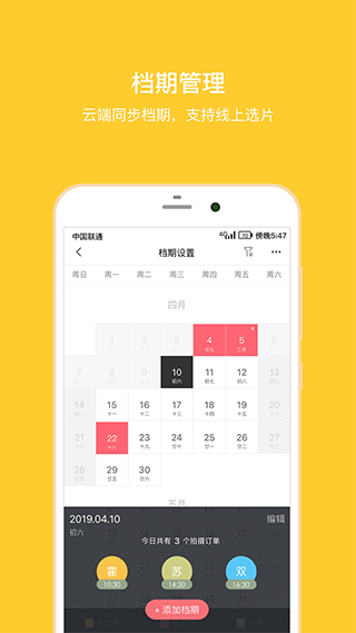 拾光盒子下载app v4.0.1 2