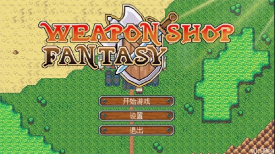 武器店物语正式版免费下载 v0.991 安卓版 2