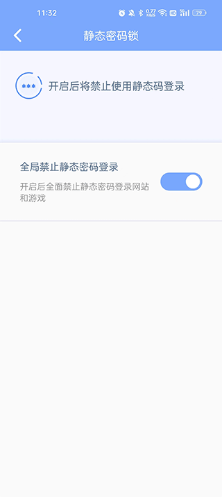 世纪天成账号管家app下载安卓 v3.0.8.0 3