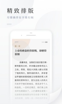 百度阅读正版下载 v8.0.0.5 安卓版 2