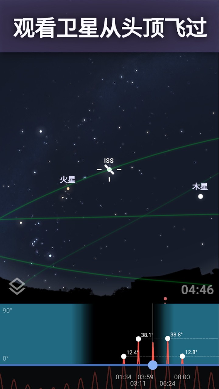 stellarium下载 v1.29.5 2