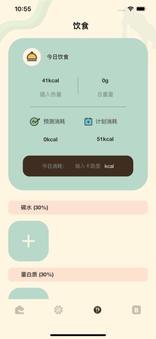 哔蹦健身下载 v1.0.13 2