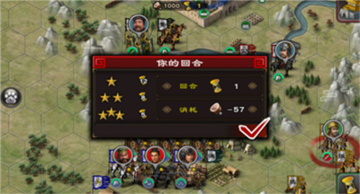 三国合战最新版下载 v2.0.18安卓版 1