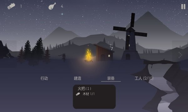 篝火被遗弃的土地完整版下载 v2.9 安卓版 1