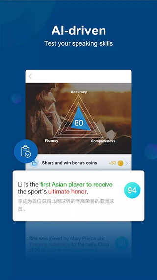 China Daily下载 v8.1.4 1