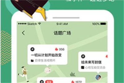 网易公开课app免费下载 v9.9.5安卓版 1