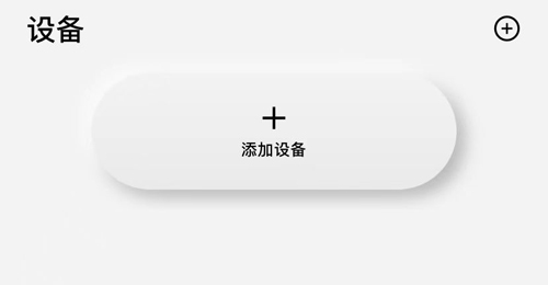 宜准跑步app官方下载 v5.9.6release.build(456) 2