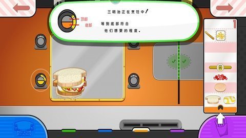 老爹的奶酪店汉化版下载 v1.0.1 安卓版 1