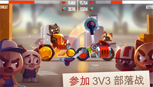 喵星人大作战国际服下载 v3.16.3 2