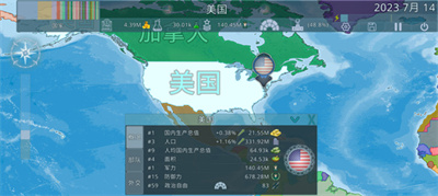 虚拟国家二战版安装官方正板下载 v2.3.5安卓版2