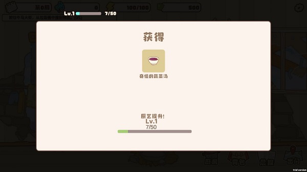 百亿家族折相思下载 v1.1.4 安卓版 2