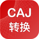 caj转换器下载安装 v1.8.2